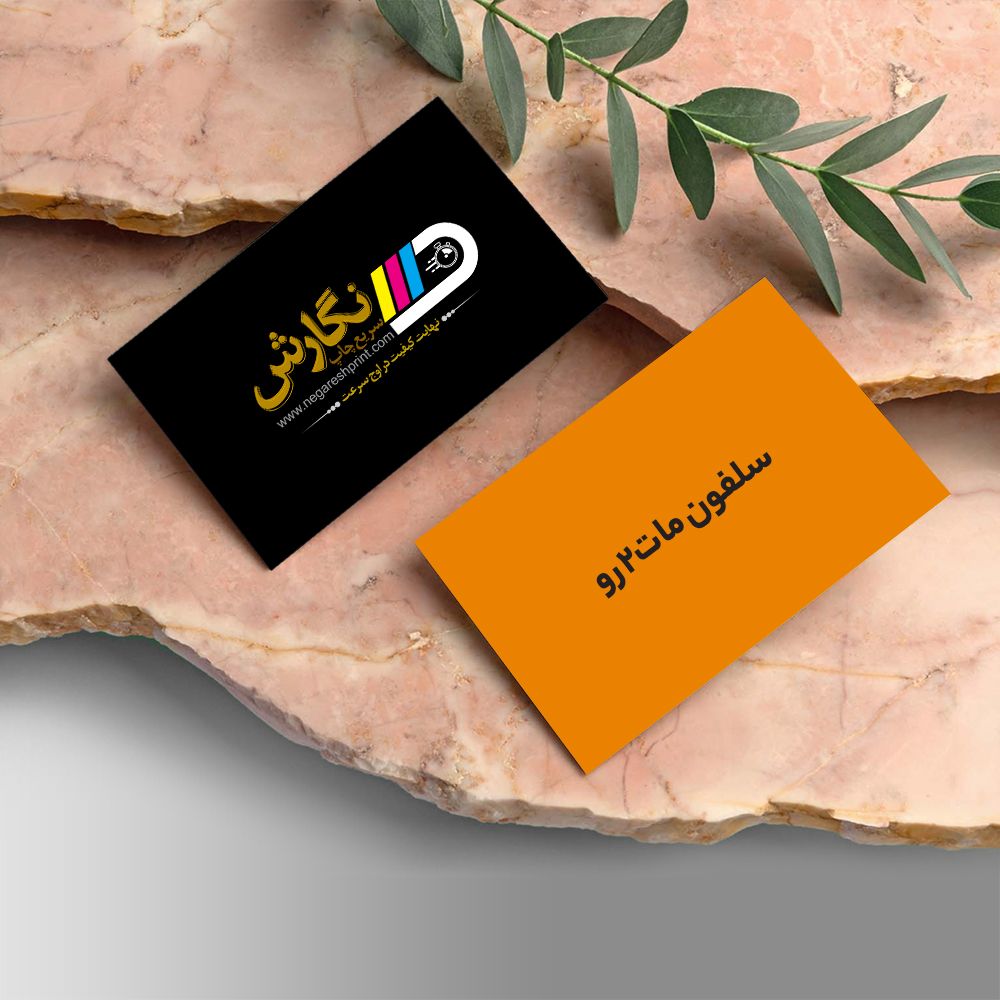 سلفون مات دورو
